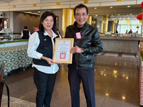 20241219高雄市新業會會員大會暨78屆商人節