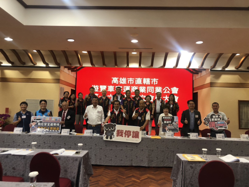 20240822第16屆第二次會員代表大會