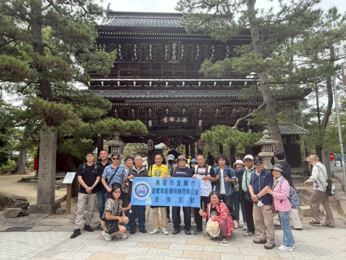 20250605大阪萬博自強活動