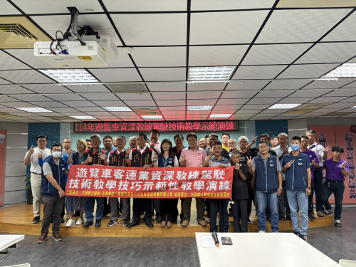 20250721遊覽車客運業資深教練駕駛技術教學技巧示範教學演練