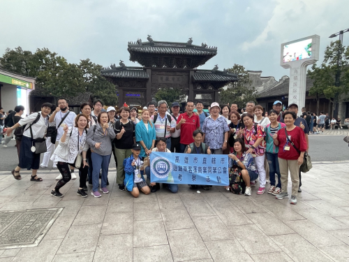 20250824會員代表江南考察活動