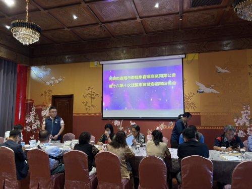 20260226第16屆第10次理監事聯席會議暨春酒聯誼餐敍