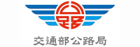 交通部公路局